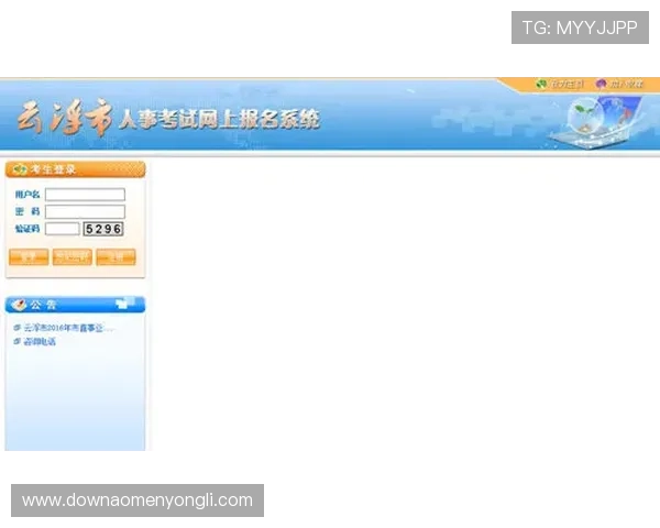 402cc永利登录入口最新公告，及时掌握平台动态与重要通知事项