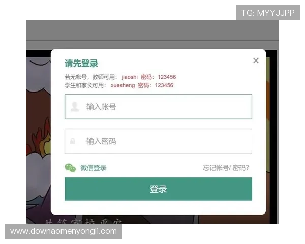 娱乐世界登录网址官方入口，安全稳定的在线娱乐体验平台