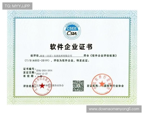 最新2024年65335永利手机网址官方入口，提供稳定可靠的登录通道与服务支持