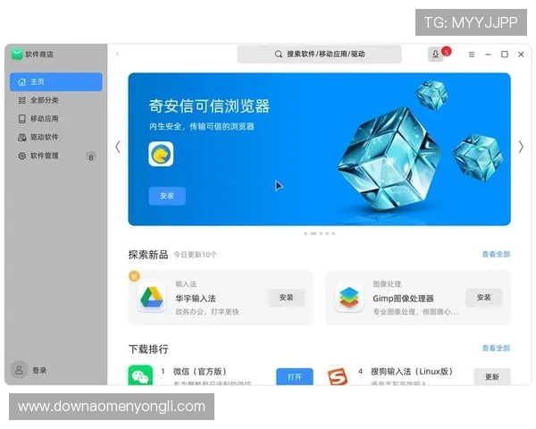 永利官网会员登录网址官方入口,最新登录地址确保用户体验流畅顺畅 永利官网会员登录网址官方入口,最新登录地址确保用户体验流畅顺畅