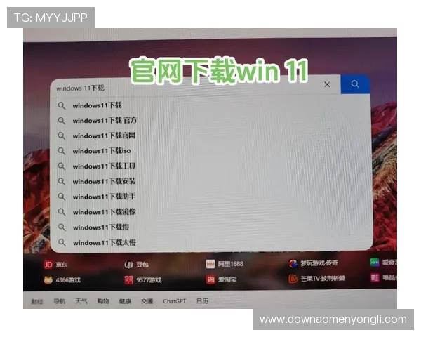 永利官网电脑版下载最新官方渠道,安全稳定快速下载安装指南 永利官网电脑版下载最新官方渠道,安全稳定快速下载安装指南