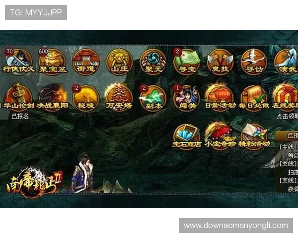 永利客户端网页版提供丰富的游戏资源，满足不同玩家需求