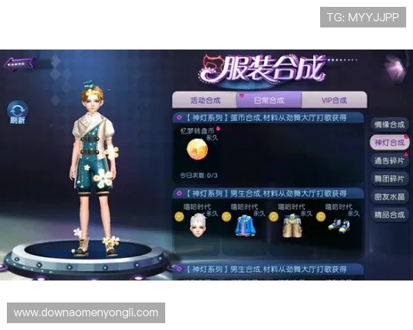 永利手游官网最新版本上线，丰富游戏内容等你来体验