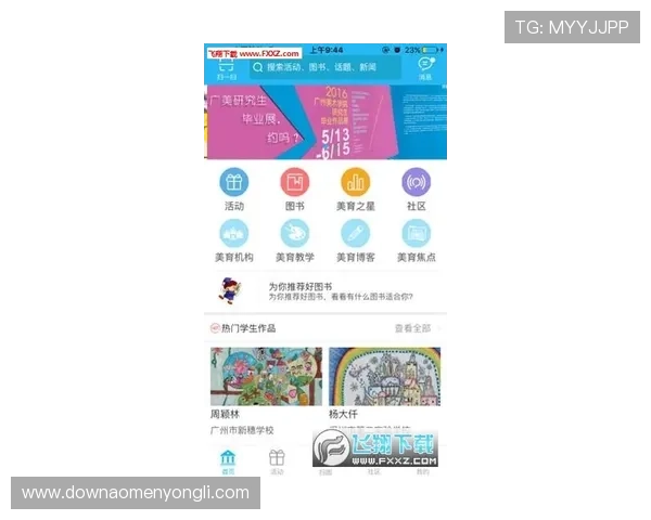 永利手机版下载官网官方平台最新版本下载入口介绍 永利手机版下载官网官方平台最新版本下载入口介绍