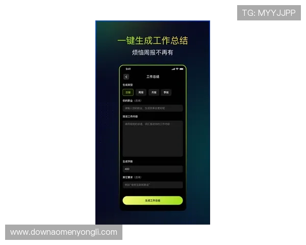 永利皇宫手机app官方安卓版下载安装步骤详解，快速上手开启精彩游戏之旅