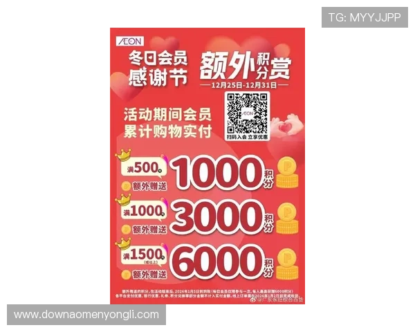永利线上手机版最新优惠活动，精彩福利不断送给忠实玩家