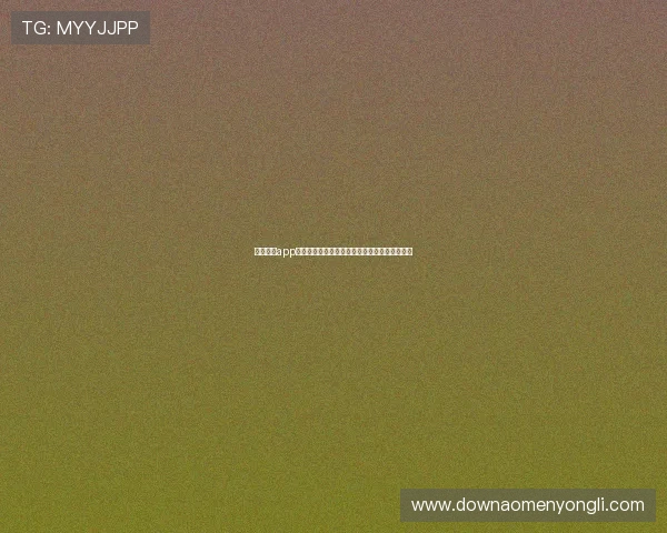 澳门永利app下载便捷操作指南,快速上手开启精彩游戏之旅