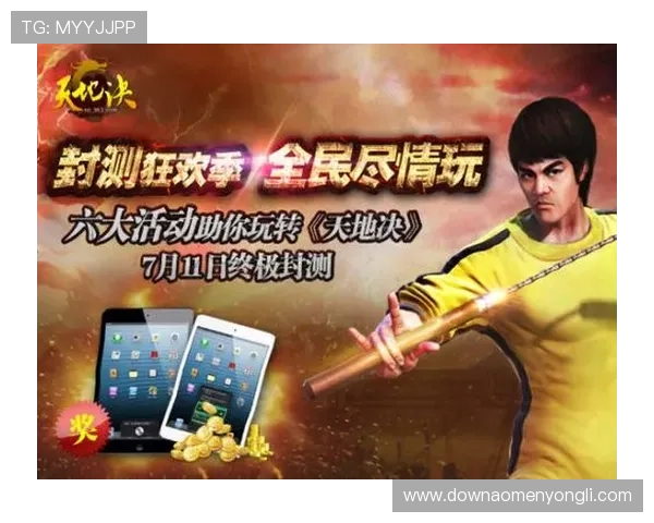 凯旋门官网直营助力玩家快速注册账号实现无缝游戏体验