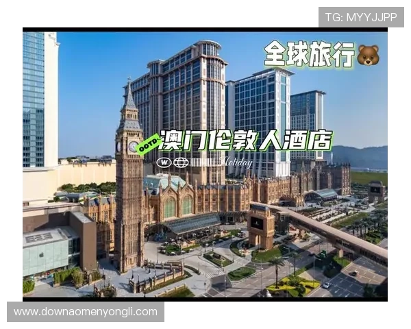 伦敦人酒店最新优惠活动,享受高品质住宿与丰富娱乐体验 伦敦人酒店最新优惠活动,享受高品质住宿与丰富娱乐体验