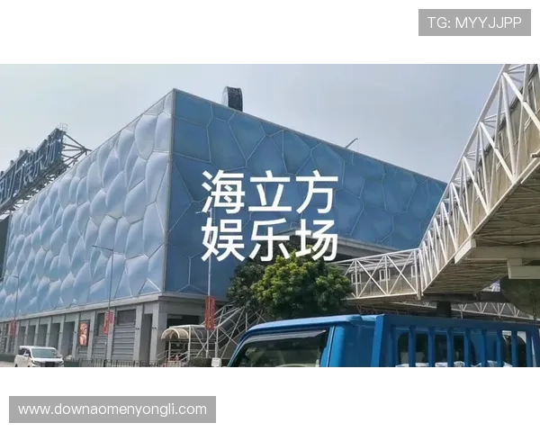 回力海立方娱乐场客户服务与常见问题解答帮助玩家解决实际困难