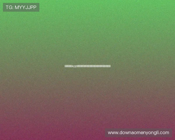 梅高美娱乐app常见问题解决方案快速排查游戏卡顿与登录异常问题