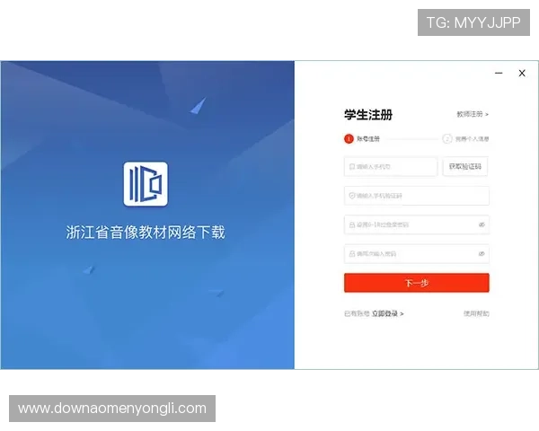永利平台官网客户端下载与安装教程，确保玩家顺利体验最新游戏内容与功能升级