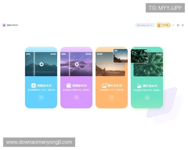 永利官网电脑版登录入口安全保障措施,保障玩家账号信息安全与游戏顺畅体验
