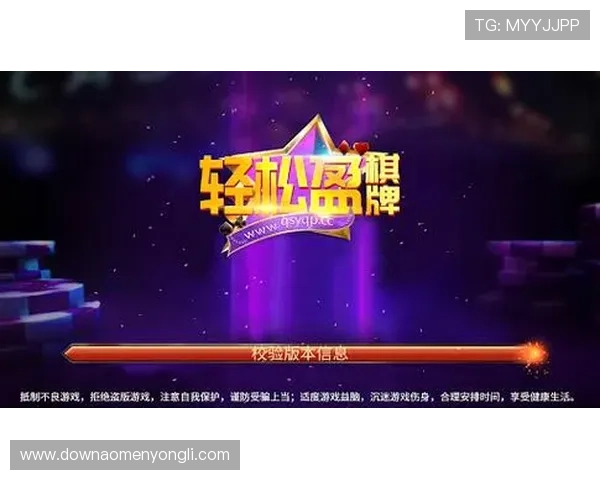 永利棋牌最新优惠活动不断，丰富奖励助力玩家轻松赢取更多积分