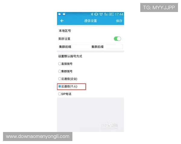 永利澳门官网下载注册流程详解新手玩家轻松注册账号开启精彩游戏之旅