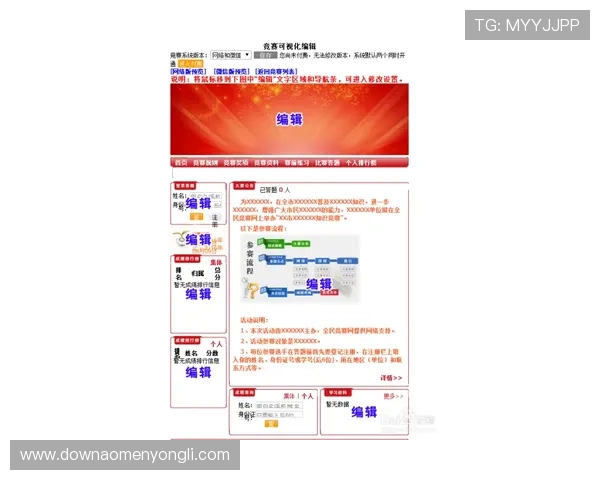 永利电子竞技官网为用户提供安全稳定的在线投注体验保障您的资金安全