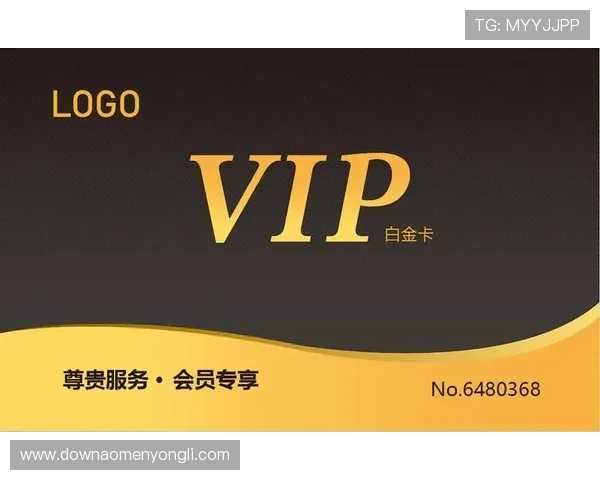 永利皇宫会员卡申请流程及激活指南帮助新用户快速成为会员 永利皇宫会员卡申请流程及激活指南帮助新用户快速成为会员