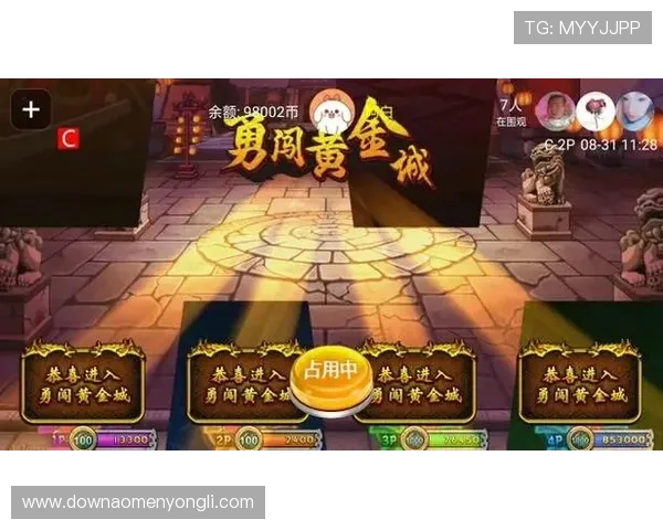 澳门伦敦人名汇官网全面解析游戏特色、玩法技巧及最新优惠活动，提升你的游戏体验