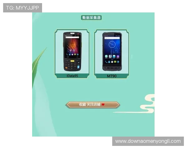 澳门华都官网手机版最新版本上线，优化界面设计提升用户体验