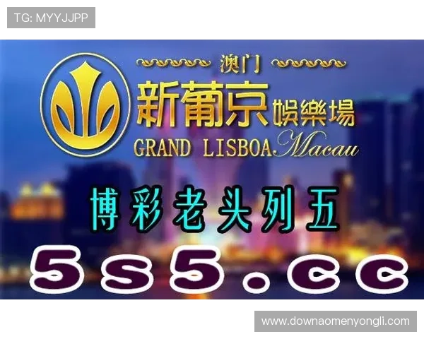 澳门十大博彩网站推荐，帮助玩家找到最优质的线上博彩娱乐体验平台
