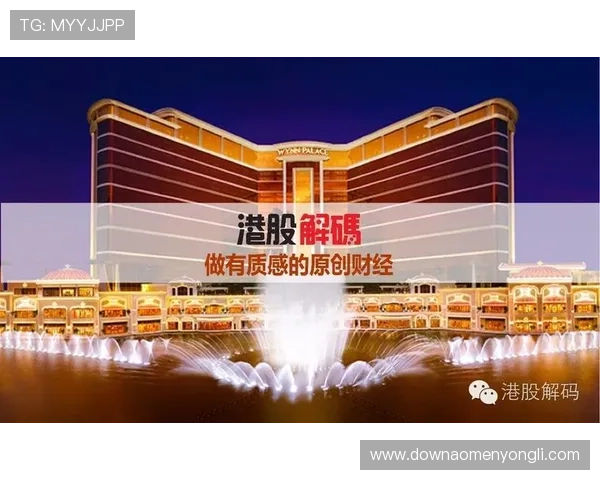 澳门永利皇宫滚球盘历史战绩分析，参考数据助你做出明智投注决策