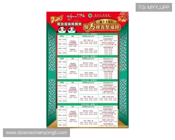 澳门永利网址促销活动汇总，最新优惠信息一手掌握