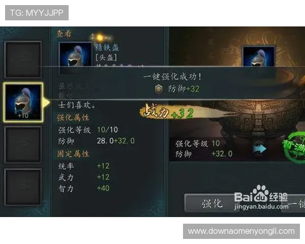百宝来摩卡:如何在游戏中快速提升装备等级实现战力飞跃 百宝来摩卡:如何在游戏中快速提升装备等级实现战力飞跃
