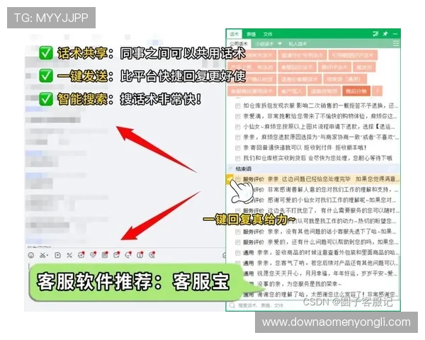 百老汇官网首页常见问题解答与客户服务联系方式提供全方位支持保障用户权益