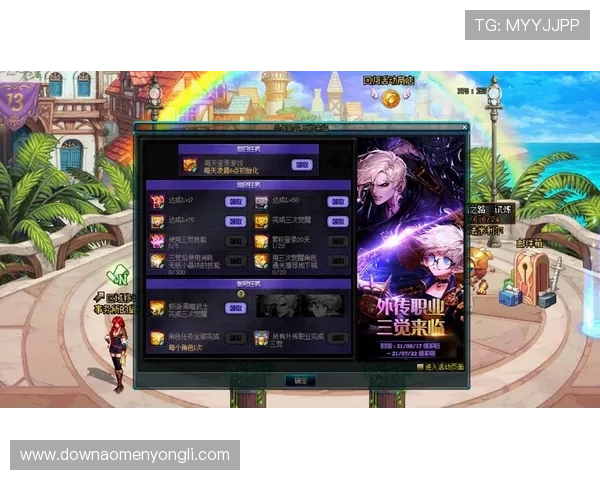 英皇在线登录入口全面指南帮助玩家顺利进入游戏体验最新优惠活动