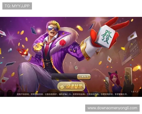 财神娱乐棋牌助你轻松掌握游戏技巧，提升胜率，享受连续赢奖的快乐时光