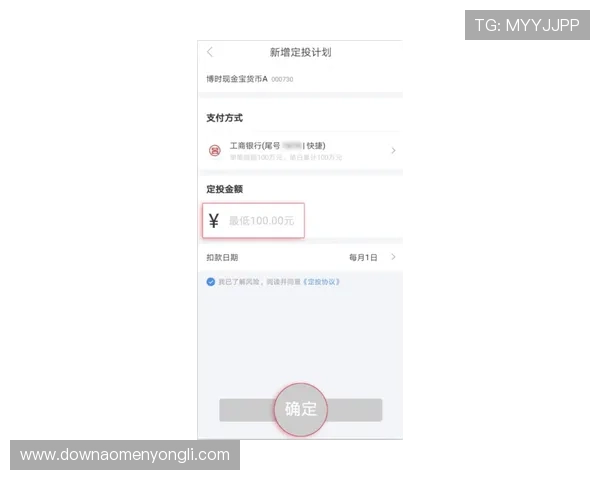hkjc 投注 户口 app：如何快速注册并安全登录香港赛马会官方投注应用