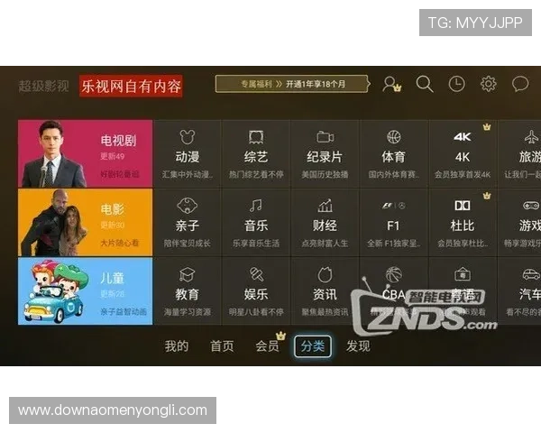 永利博游戏种类丰富多样满足不同玩家的娱乐需求与偏好