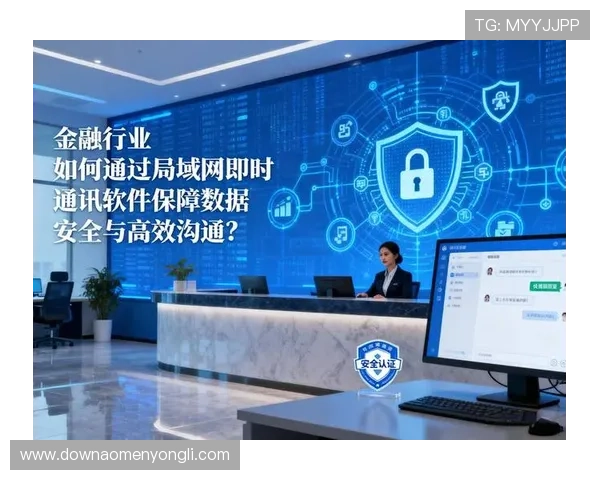 永利客户端网页版安全保障措施,确保用户个人信息和资金安全无忧 永利客户端网页版安全保障措施,确保用户个人信息和资金安全无忧